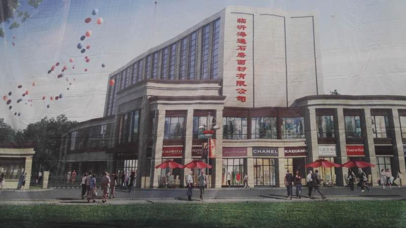 產(chǎn)品名稱：臨沂200噸石磨設(shè)備案例
產(chǎn)品型號(hào)：
產(chǎn)品規(guī)格：